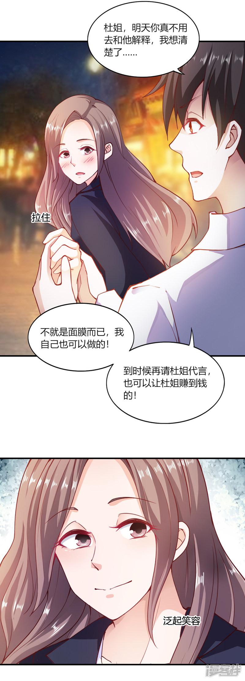 第107话-21