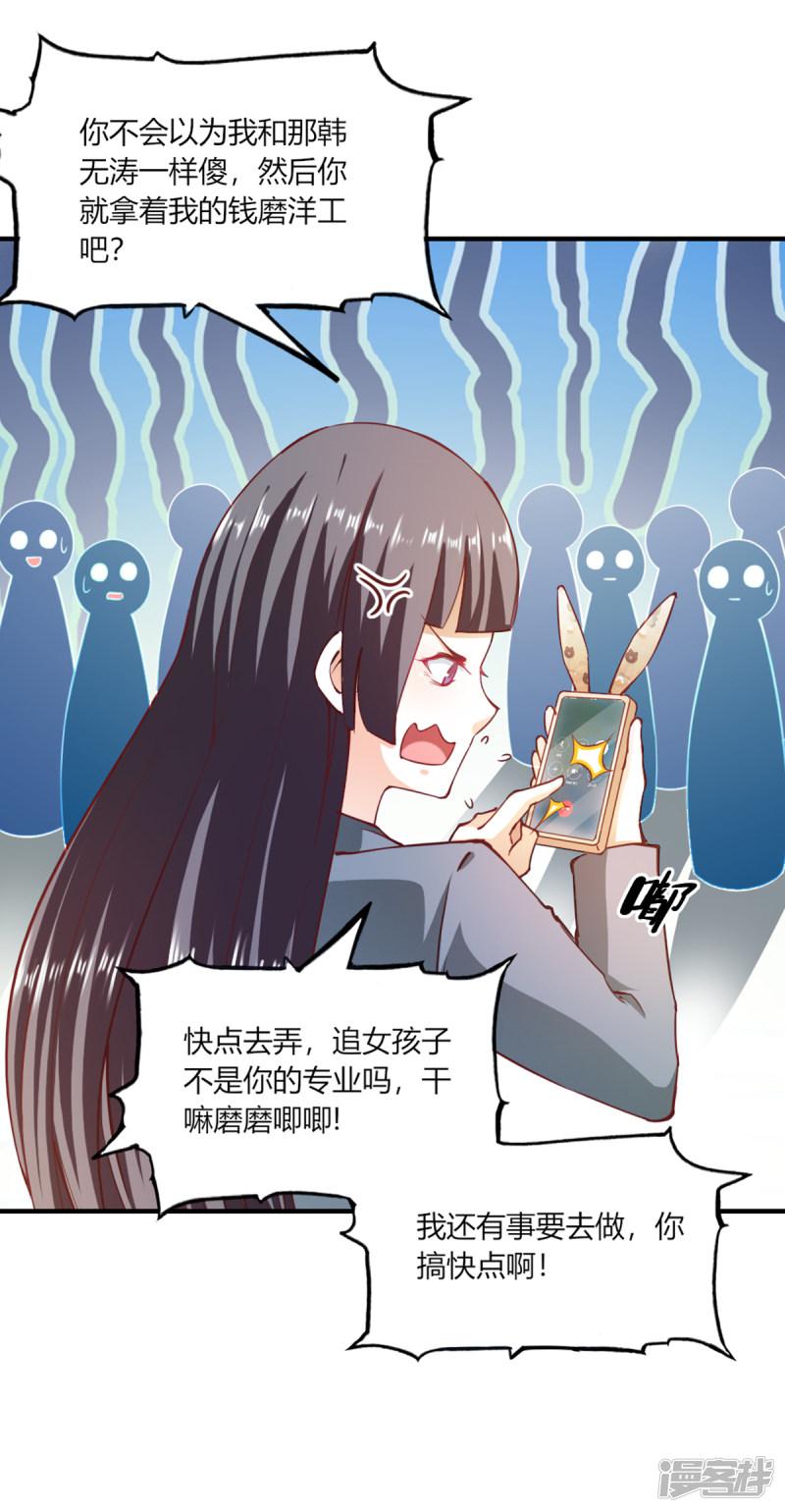 第107话-24