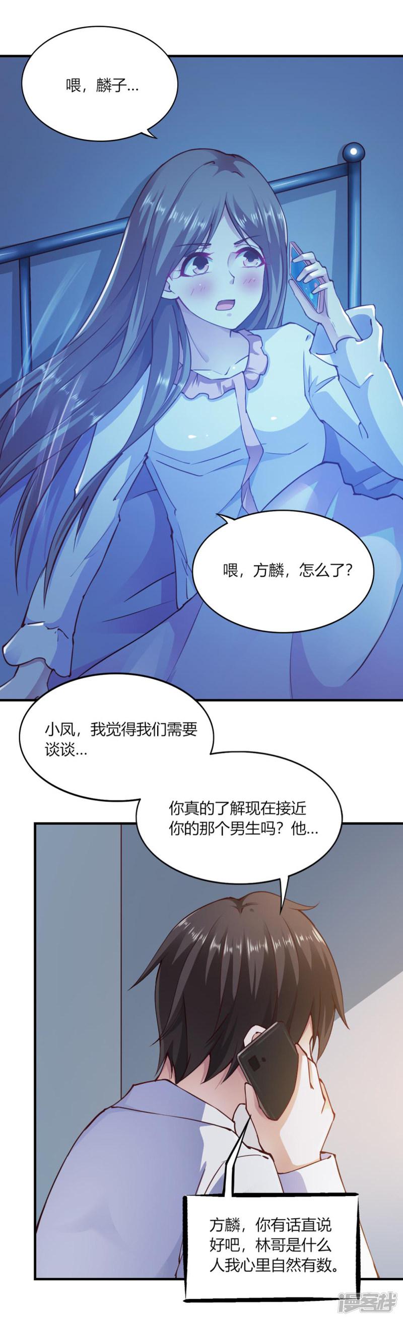 第108话-21