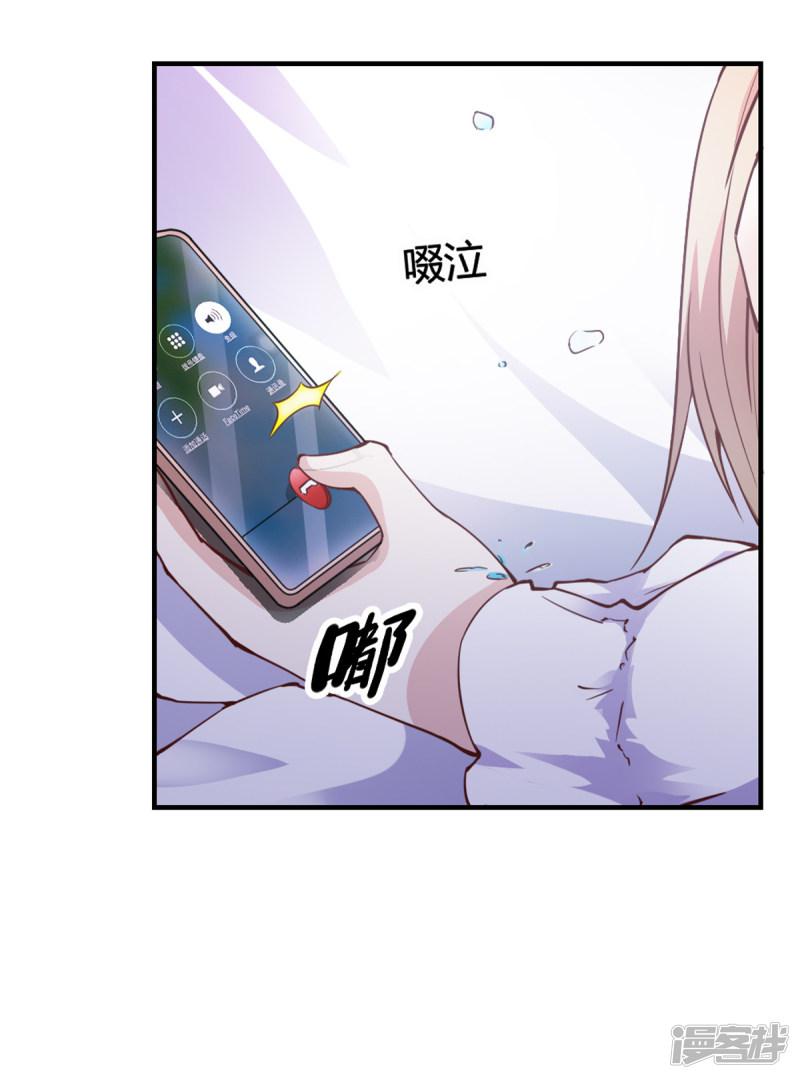 第108话-25