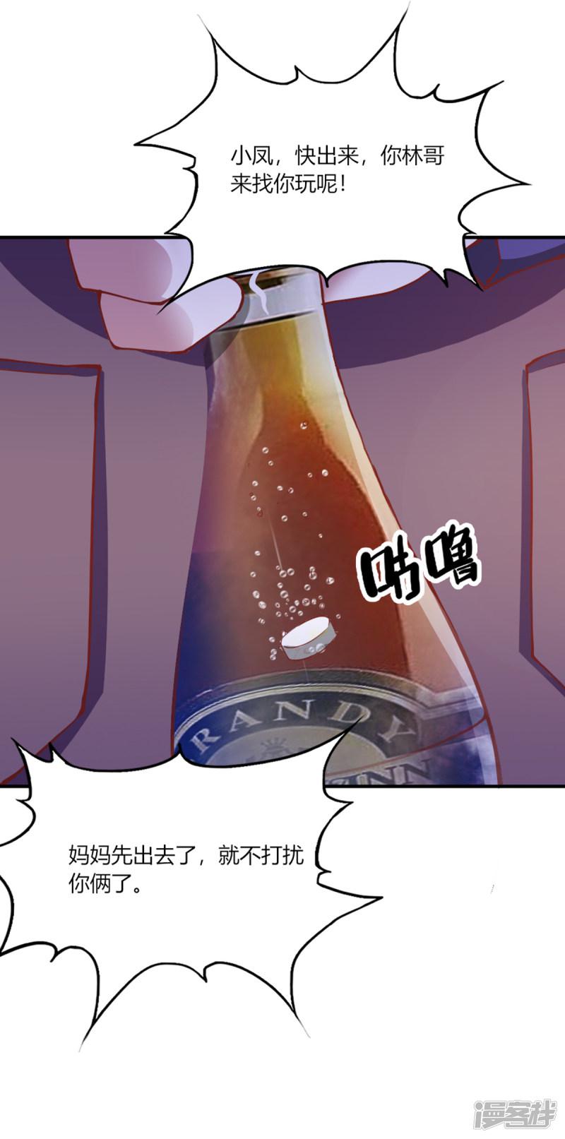 第108话-30