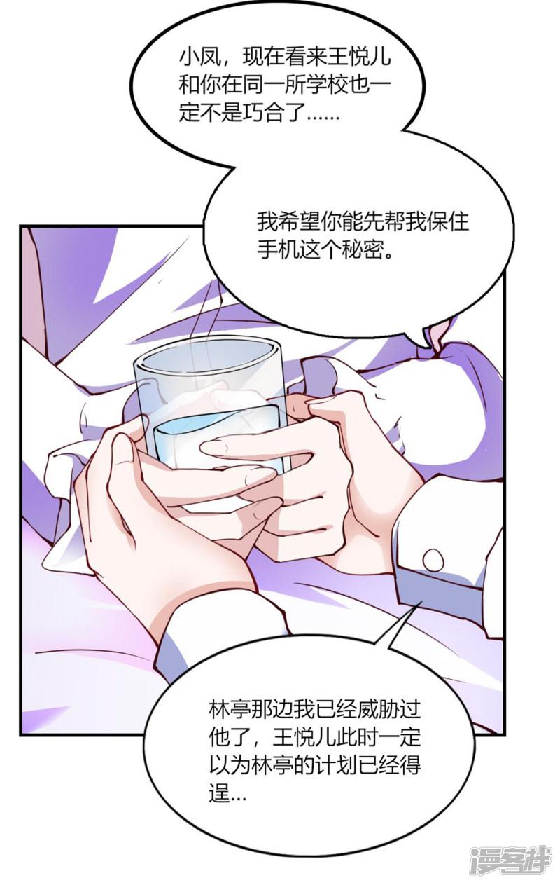 第110话-16