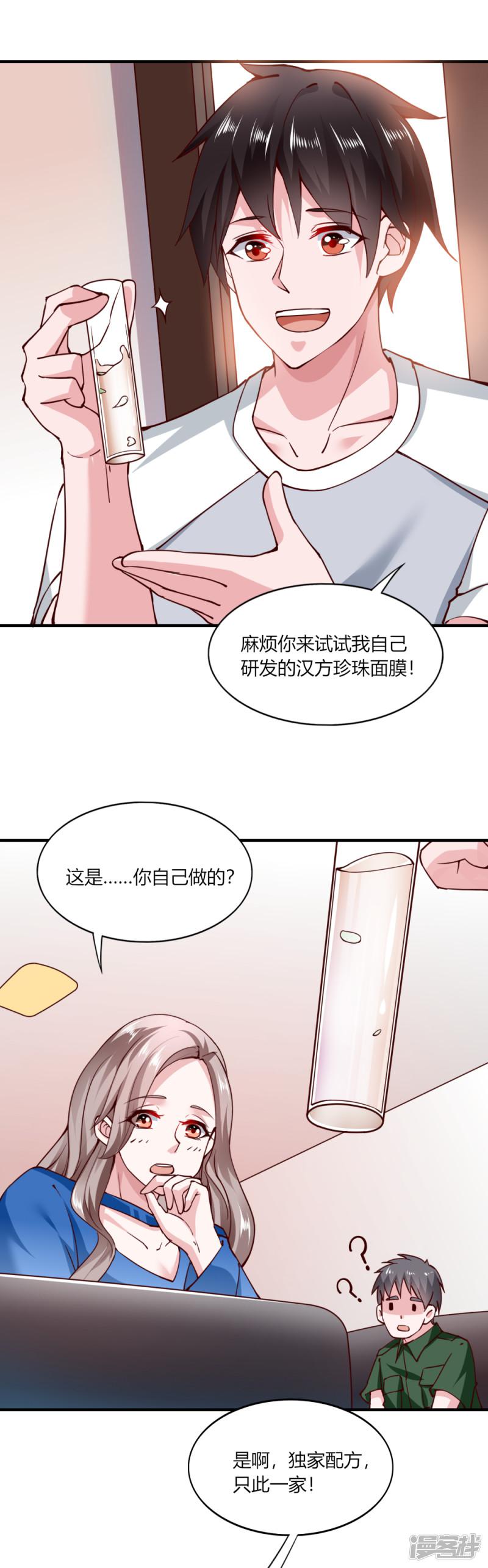 第113话-17