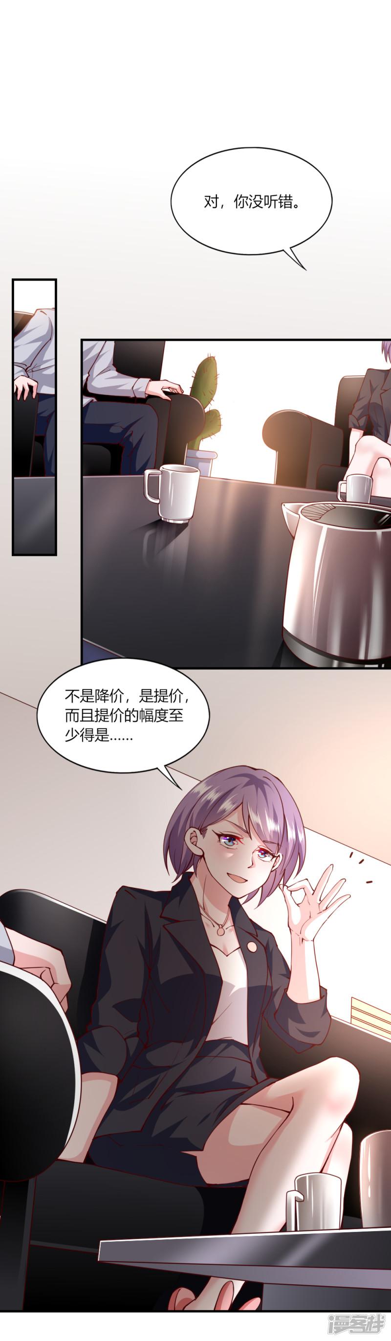 第115话-2