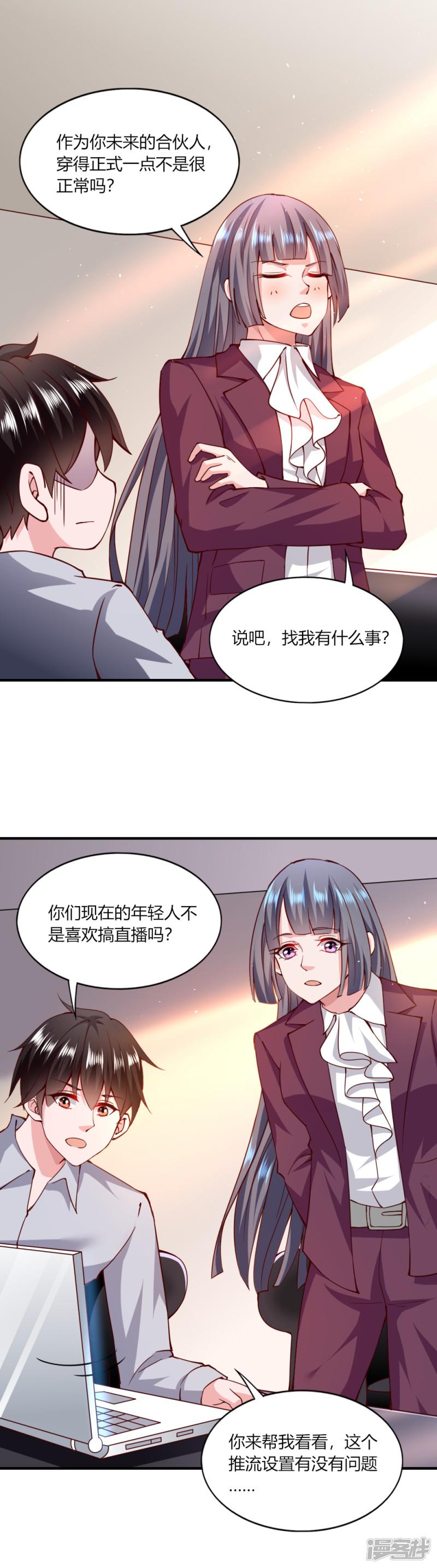 第115话-9