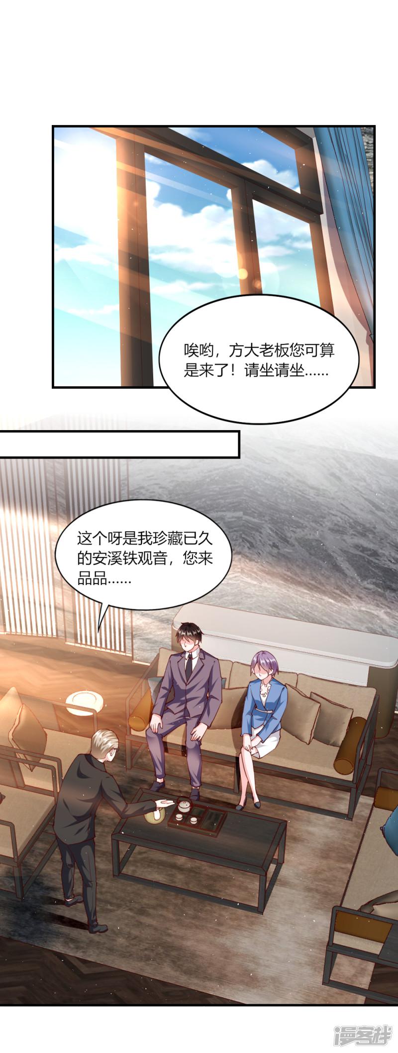 第116话-2