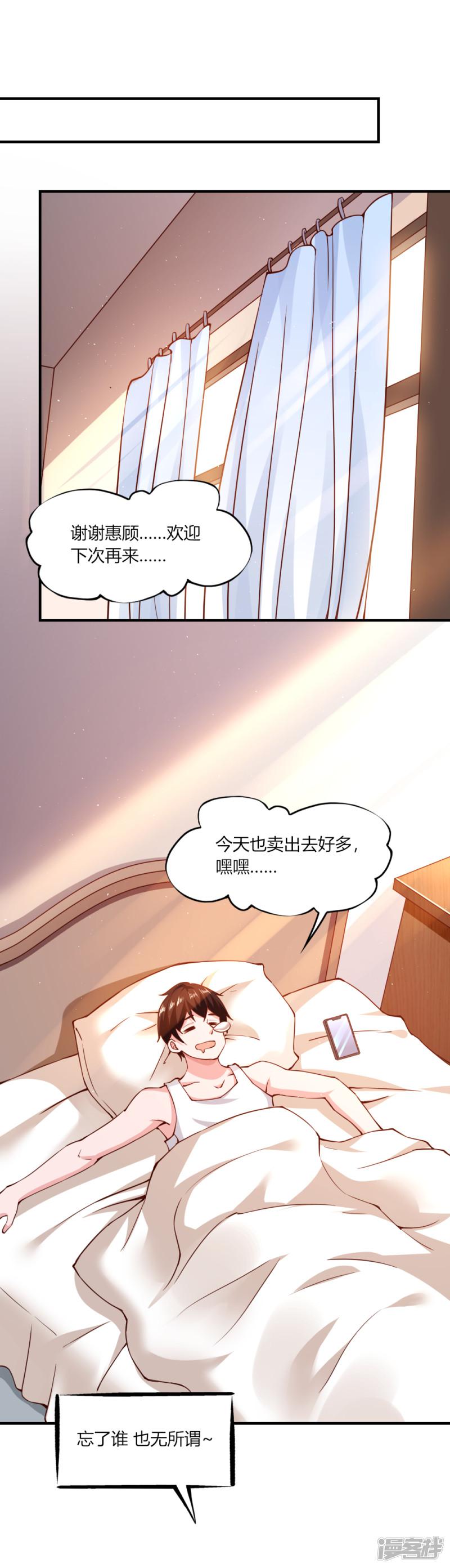 第116话-16