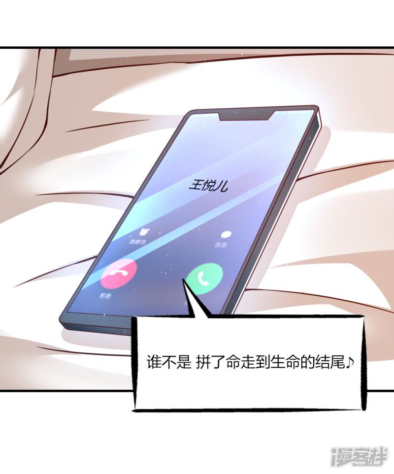 第116话-17