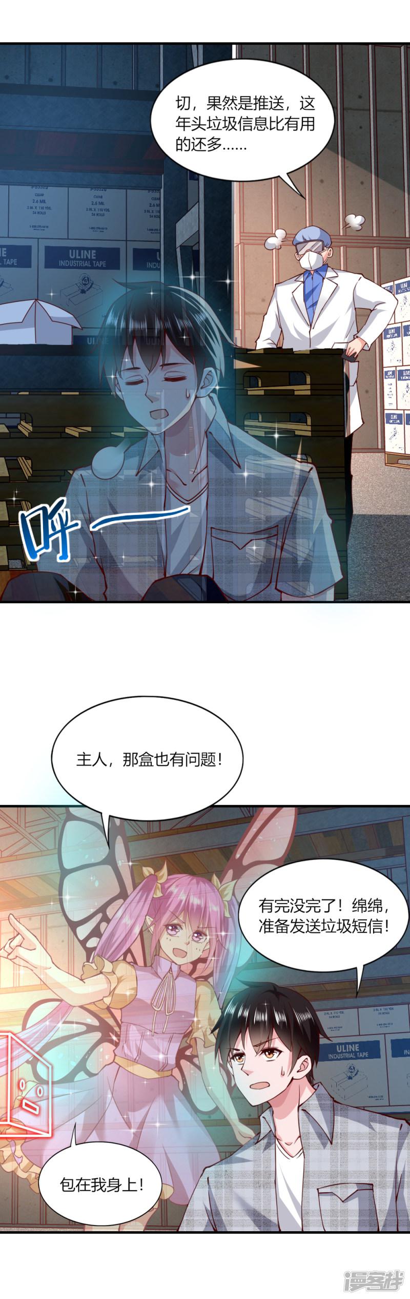 第117话-15