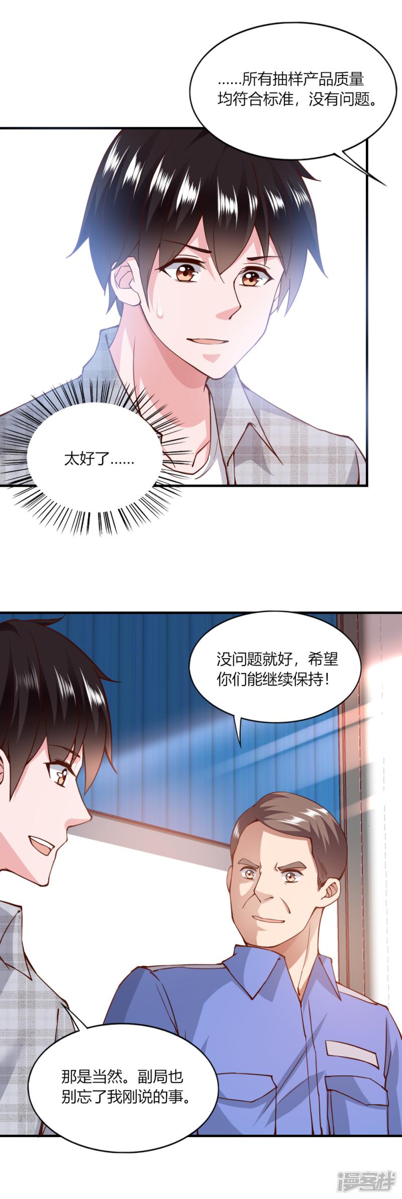 第117话-18