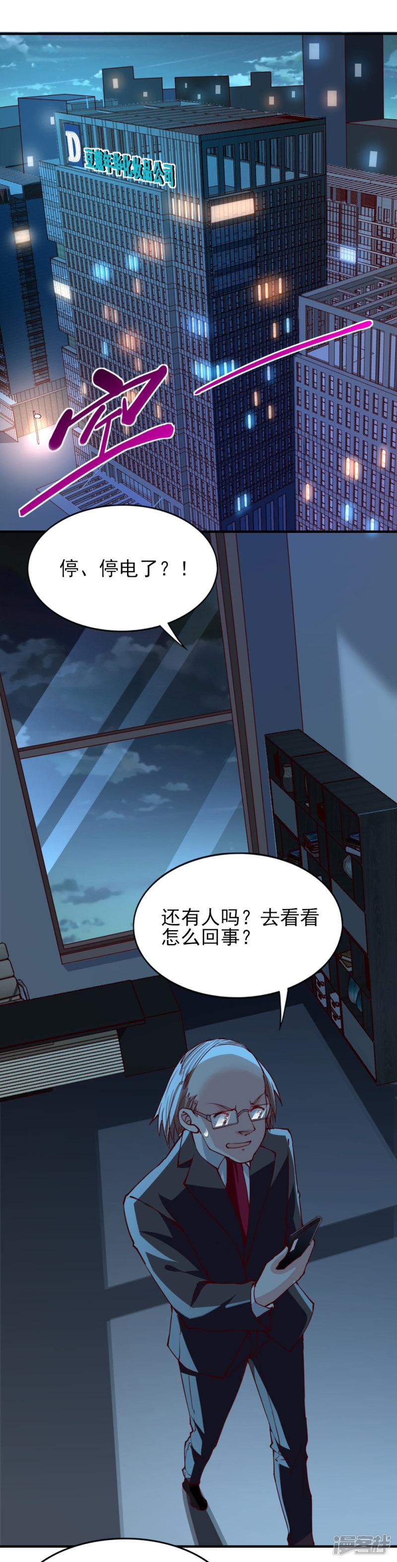 第118话-5