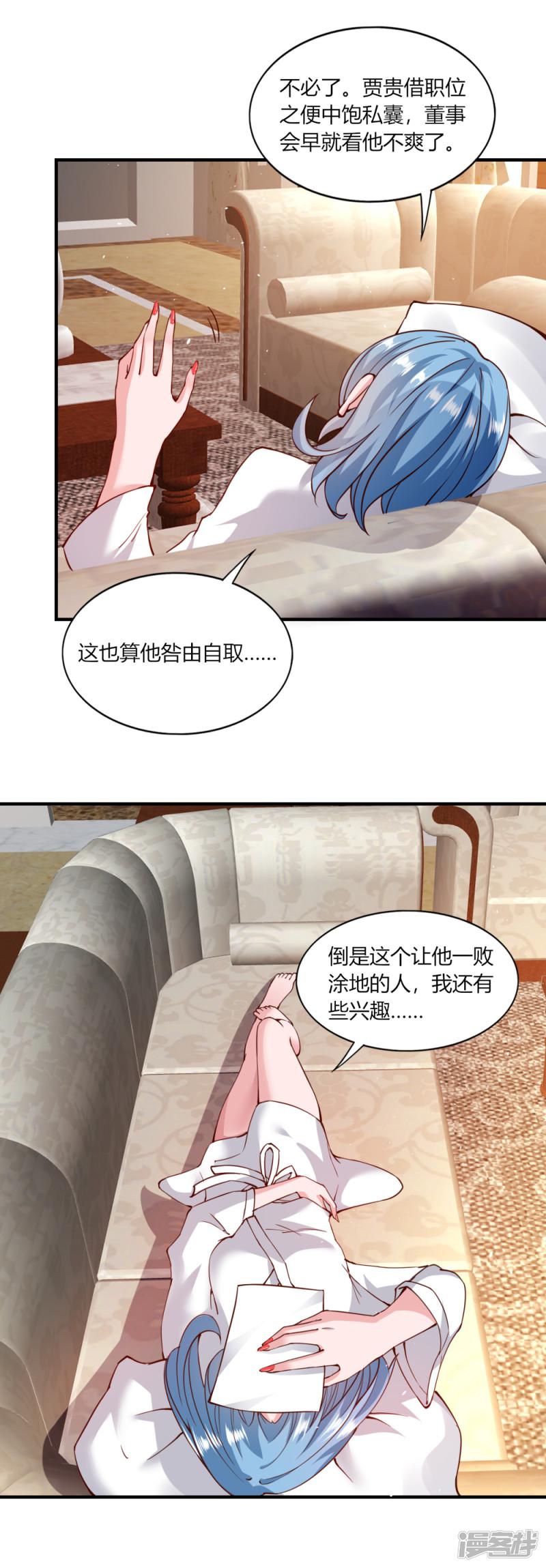 第118话-19