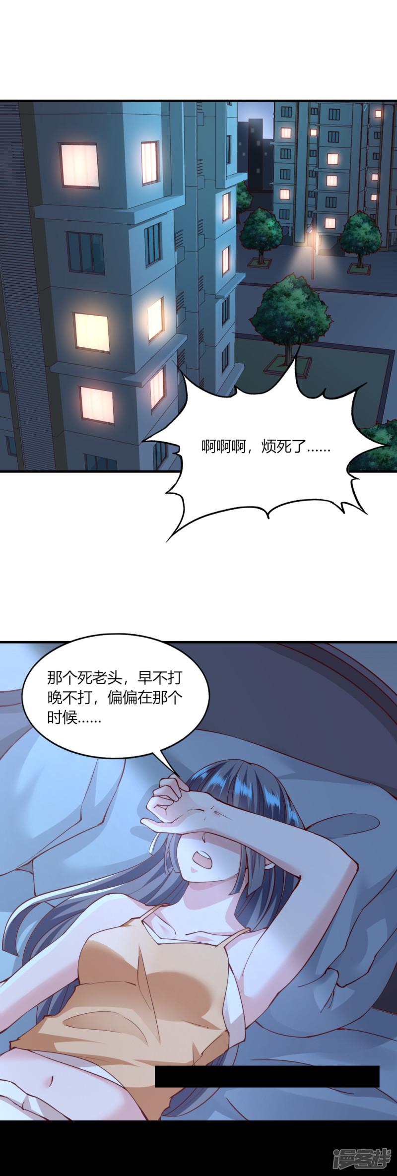 第119话-2