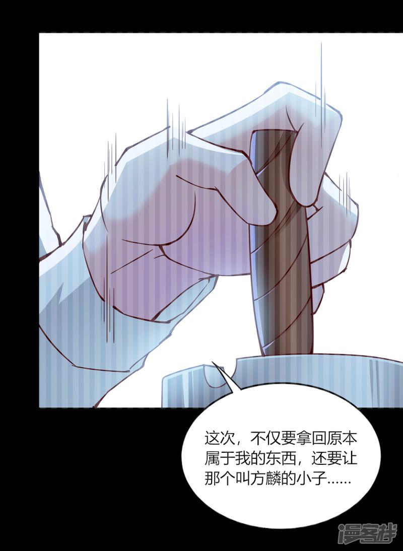 第119话-6