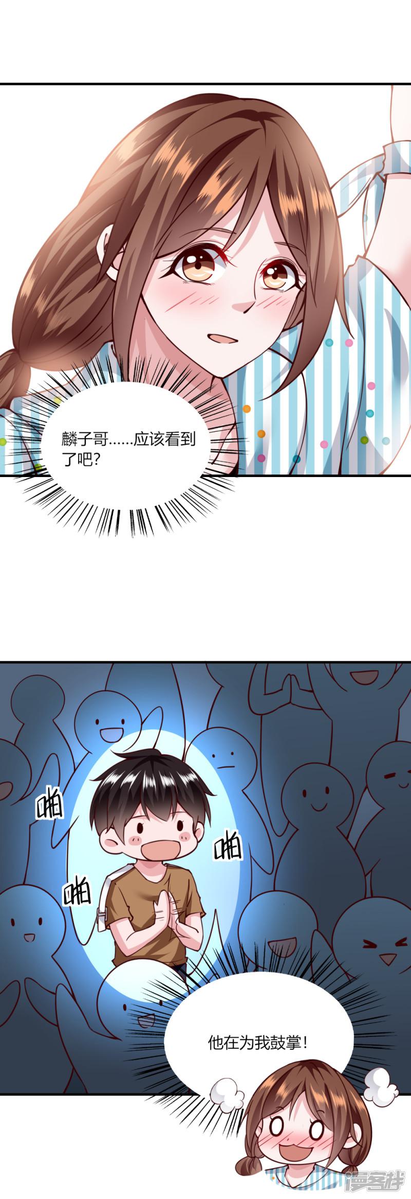 第119话-16