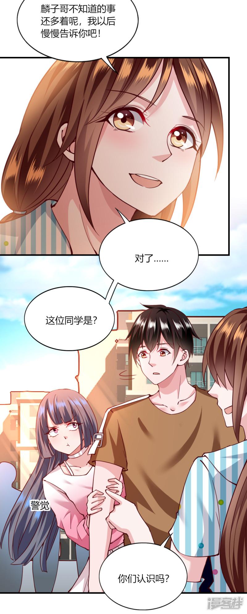 第120话-4