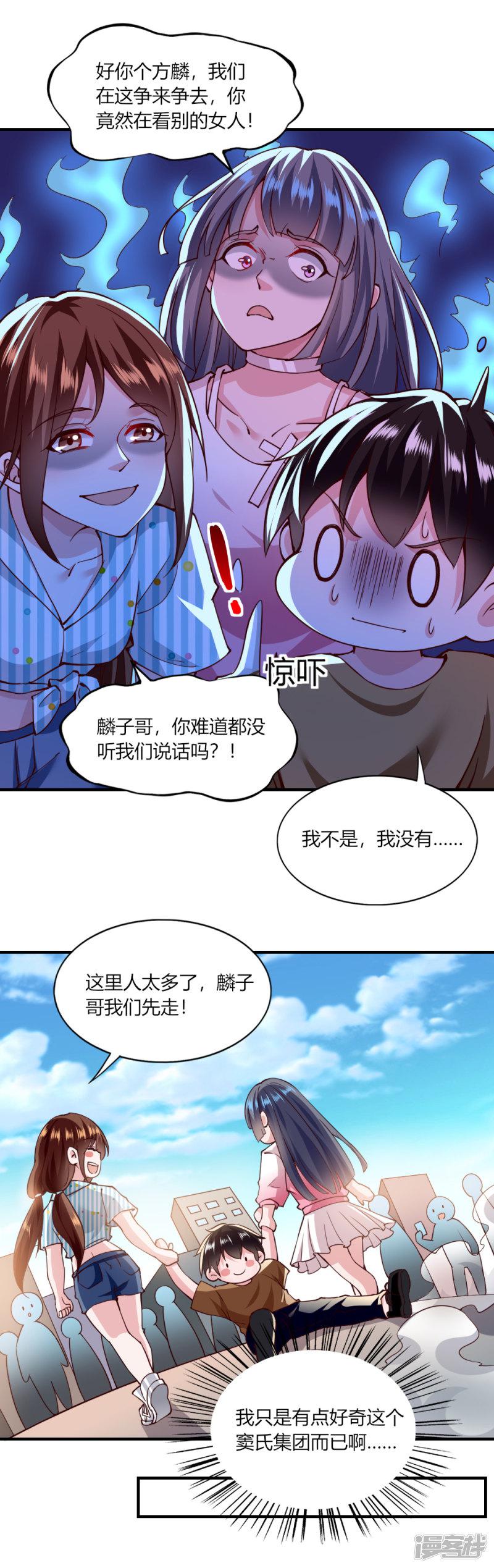 第120话-12