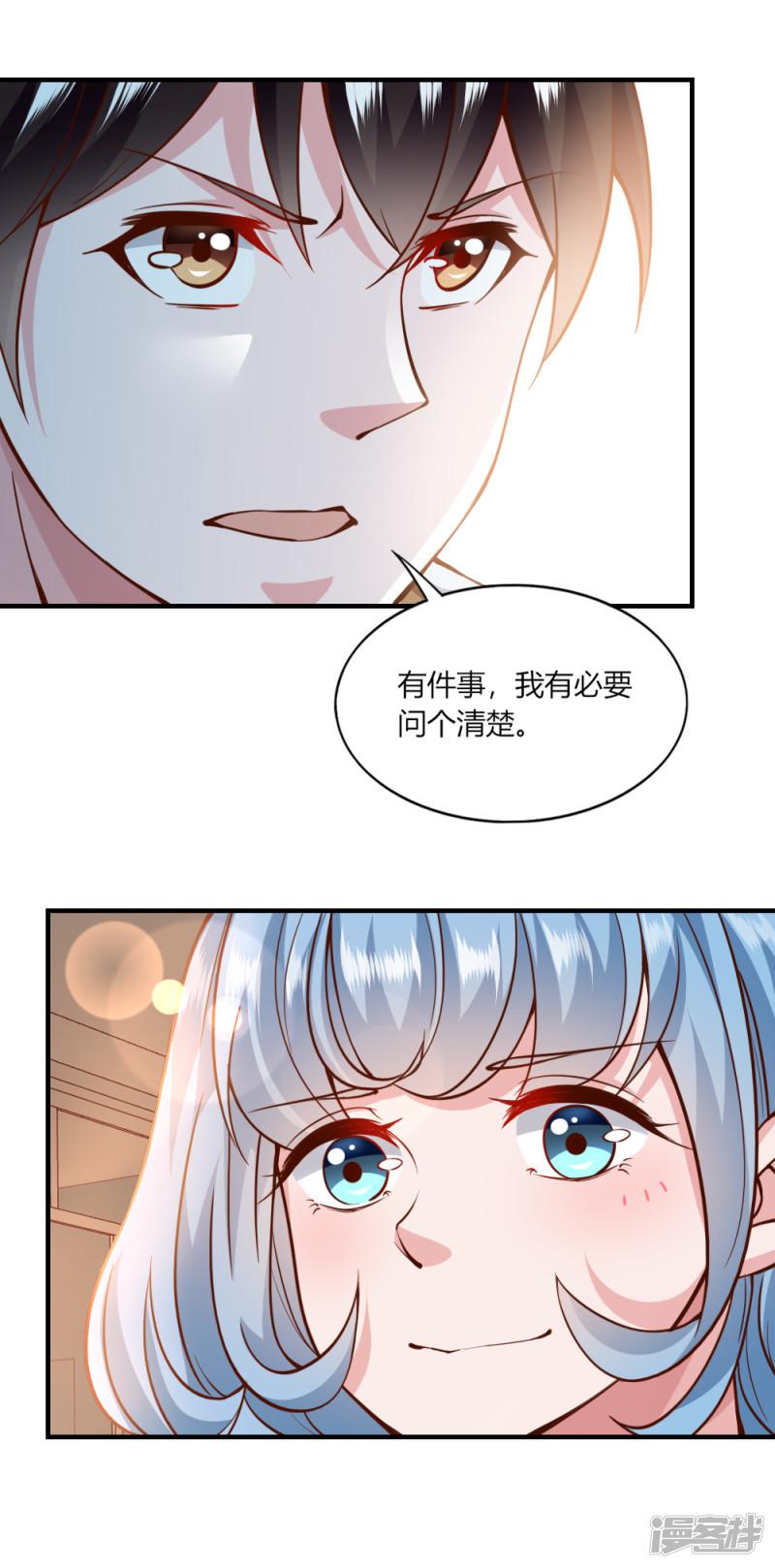 第120话-20