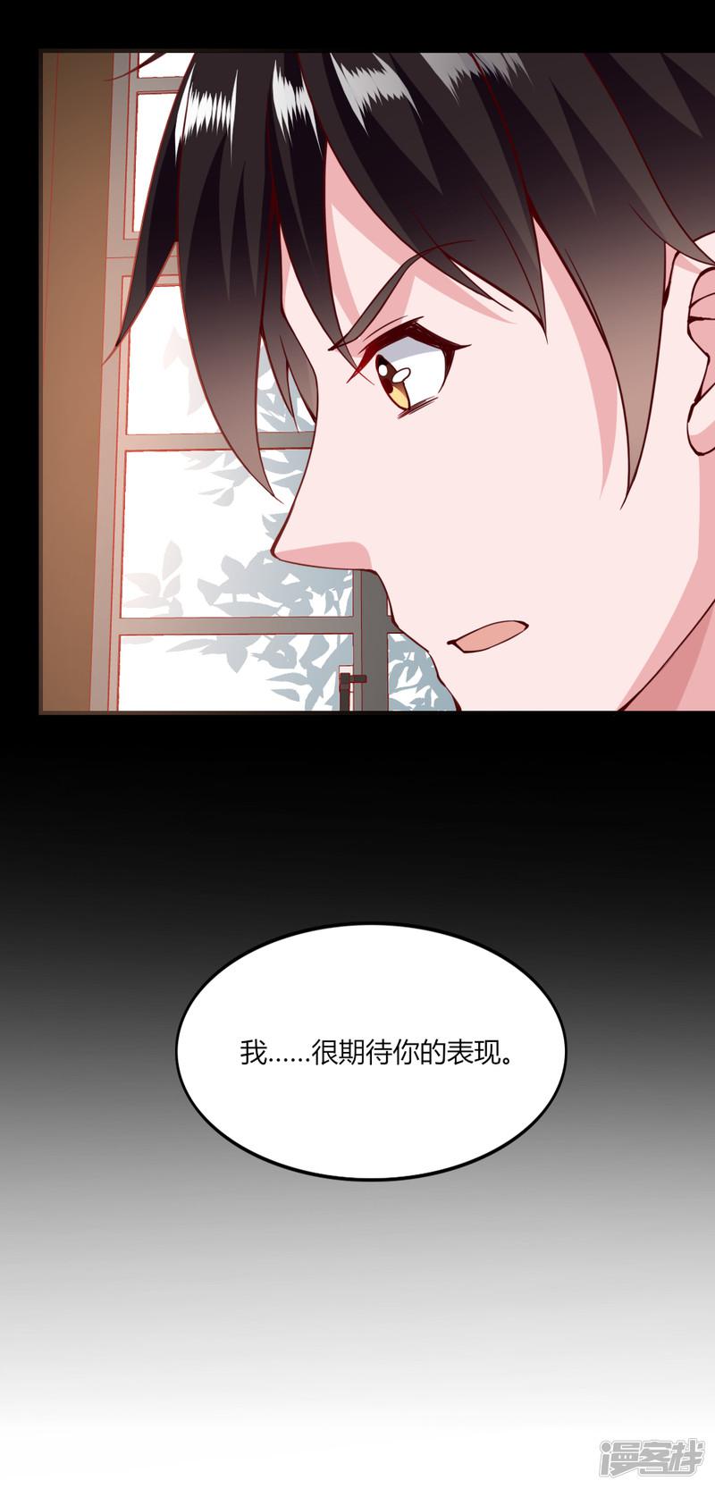 第121话-4