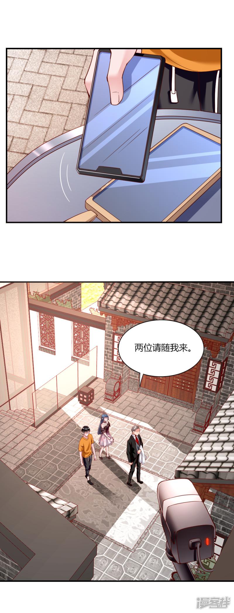 第121话-16