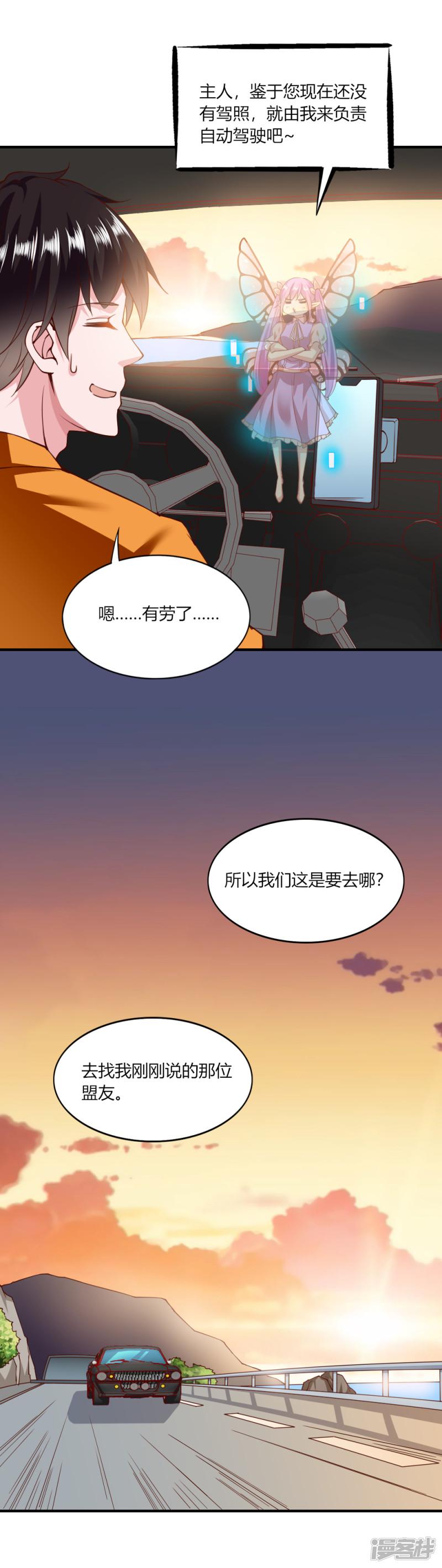 第125话-12