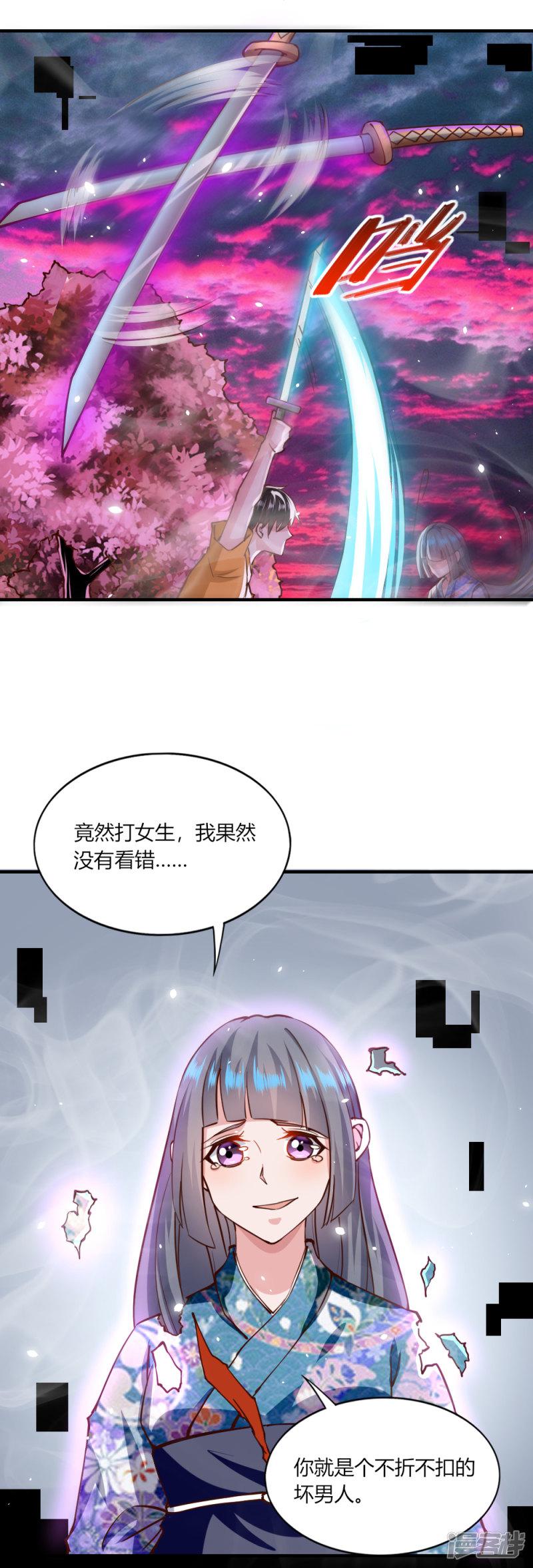 第128话-16