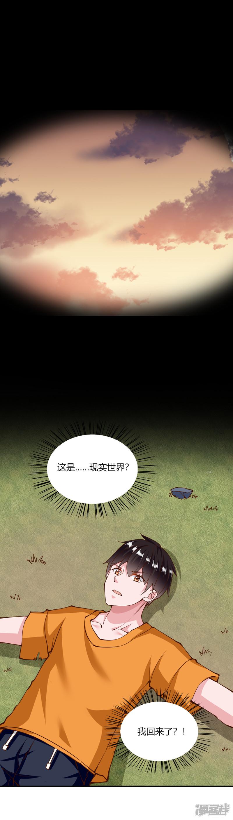 第129话-2