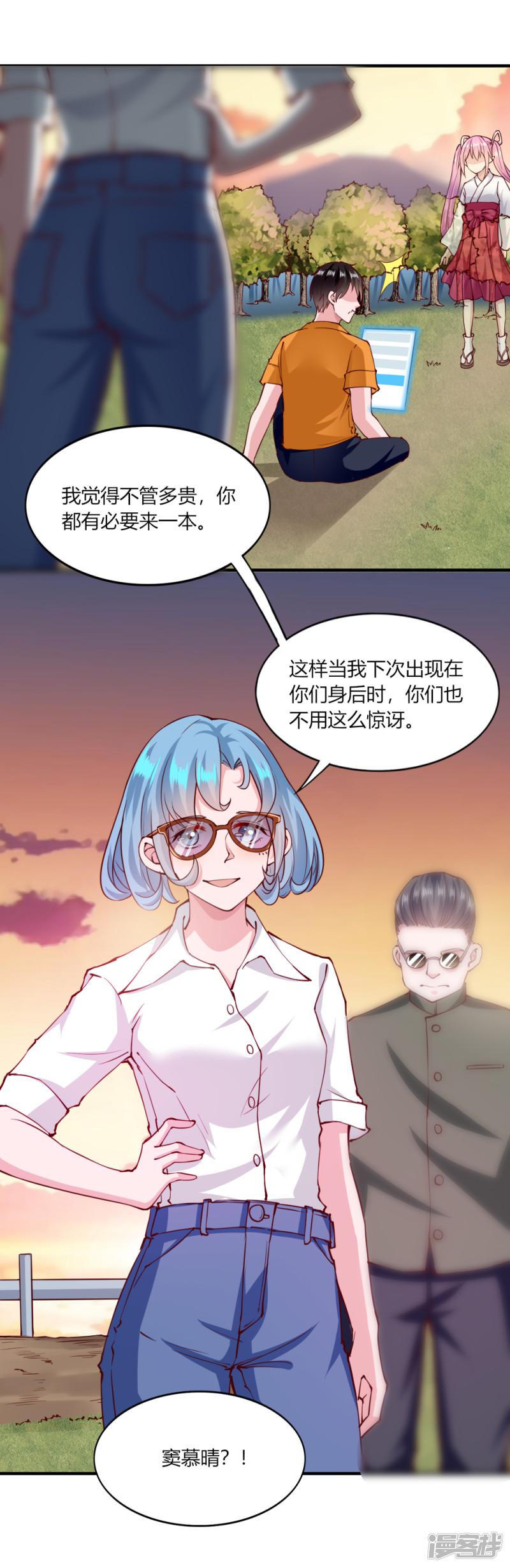 第129话-9