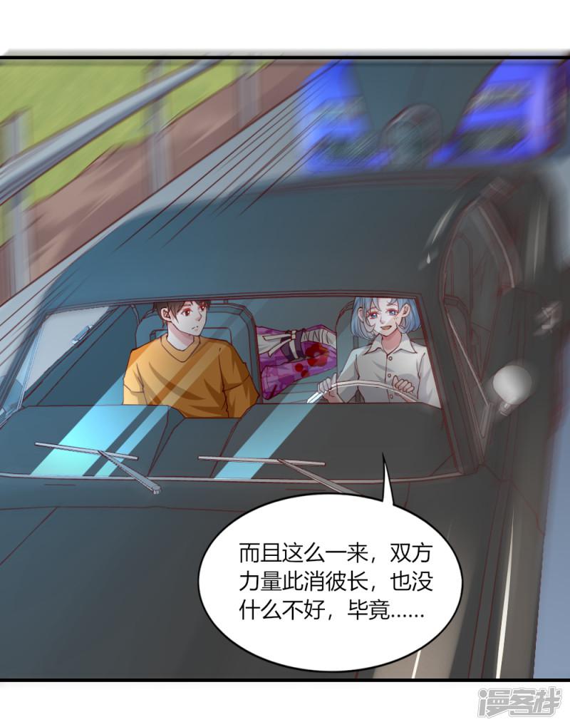 第129话-13