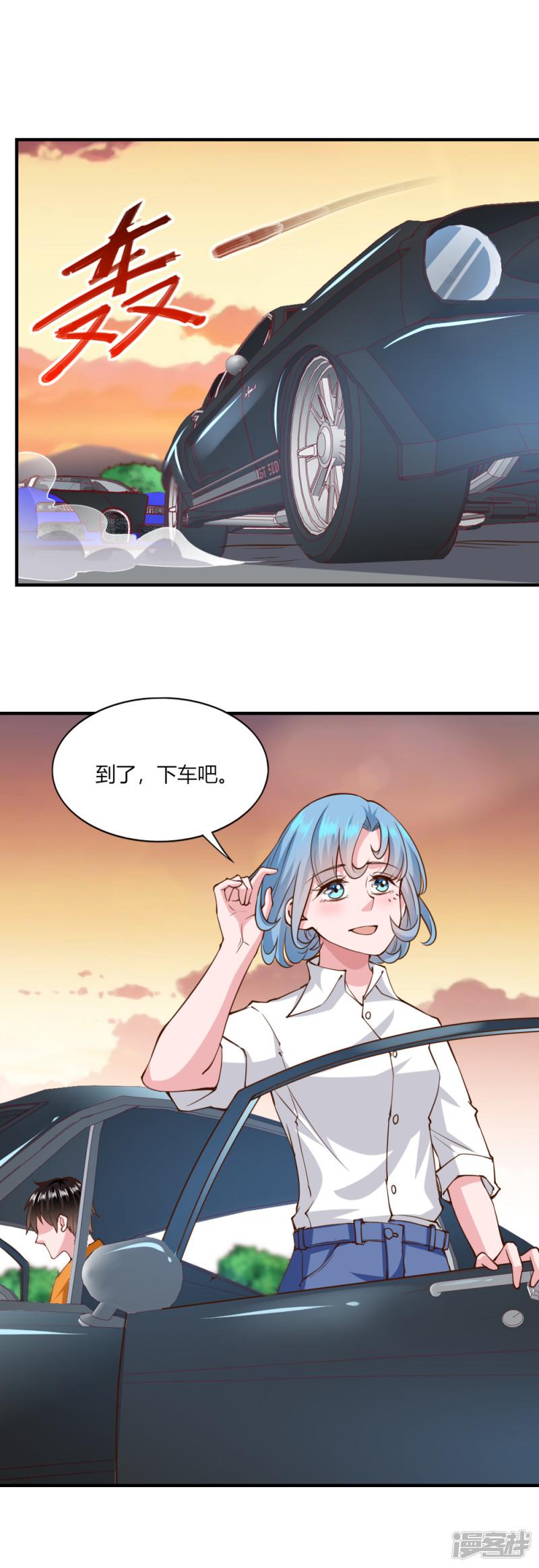 第129话-15