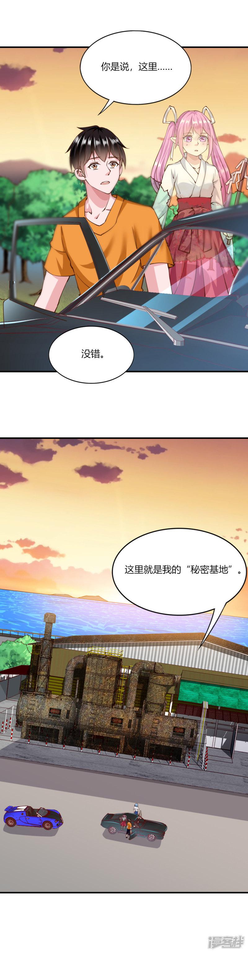 第129话-16