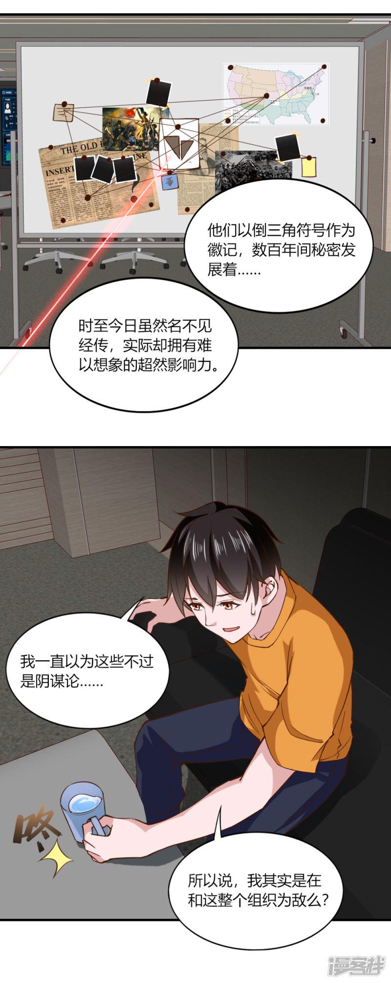 第130话-13