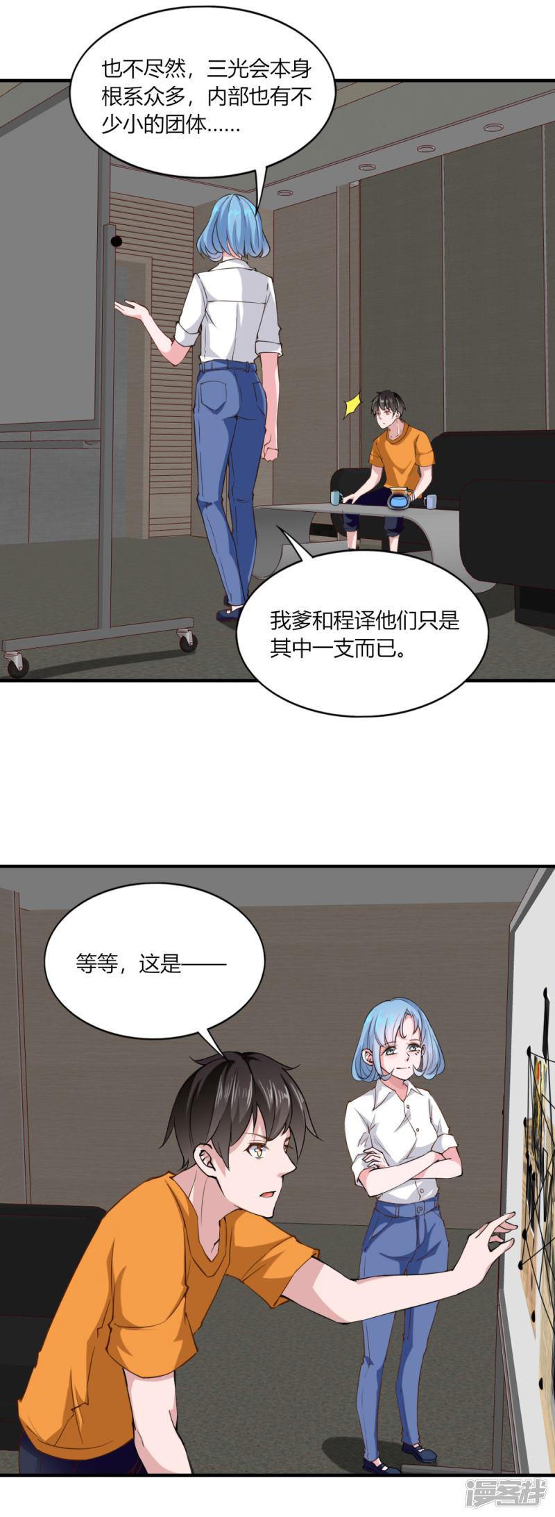 第130话-14