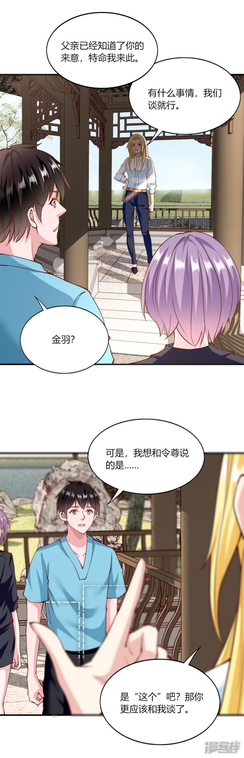 第131话-10