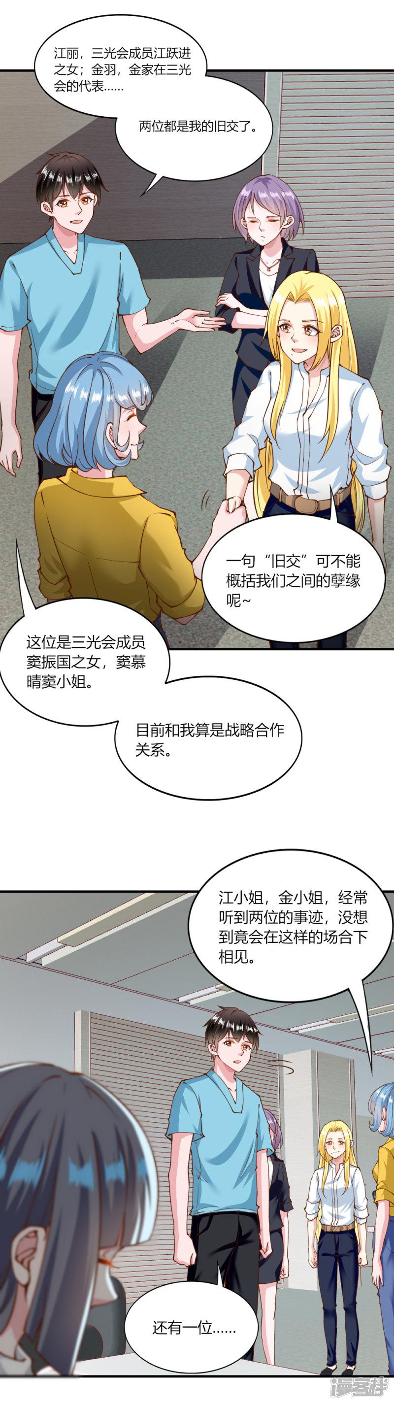 第131话-15