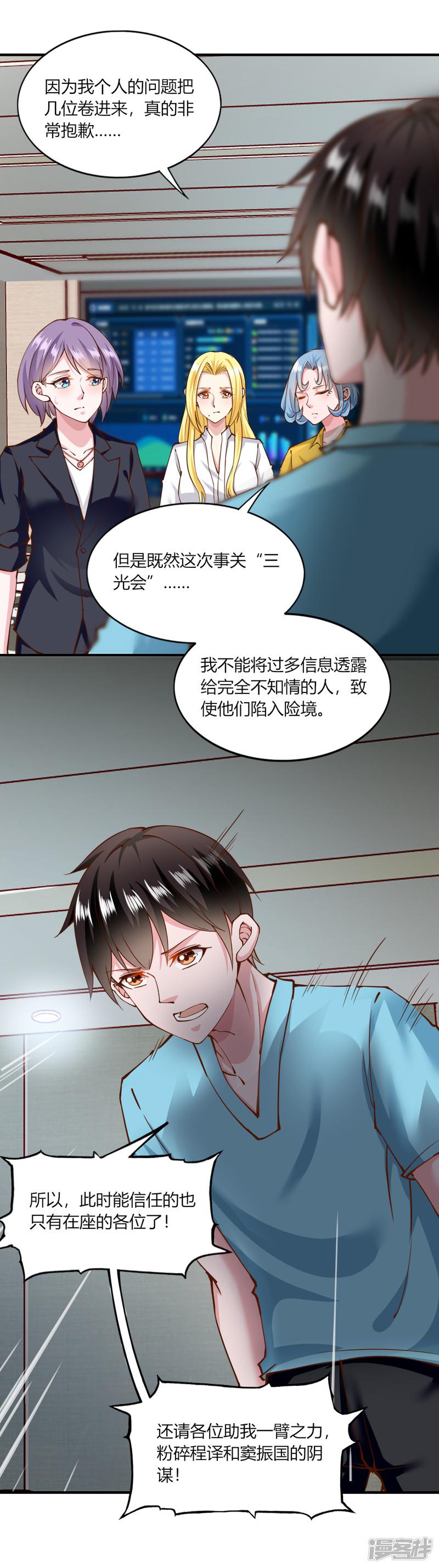 第131话-17