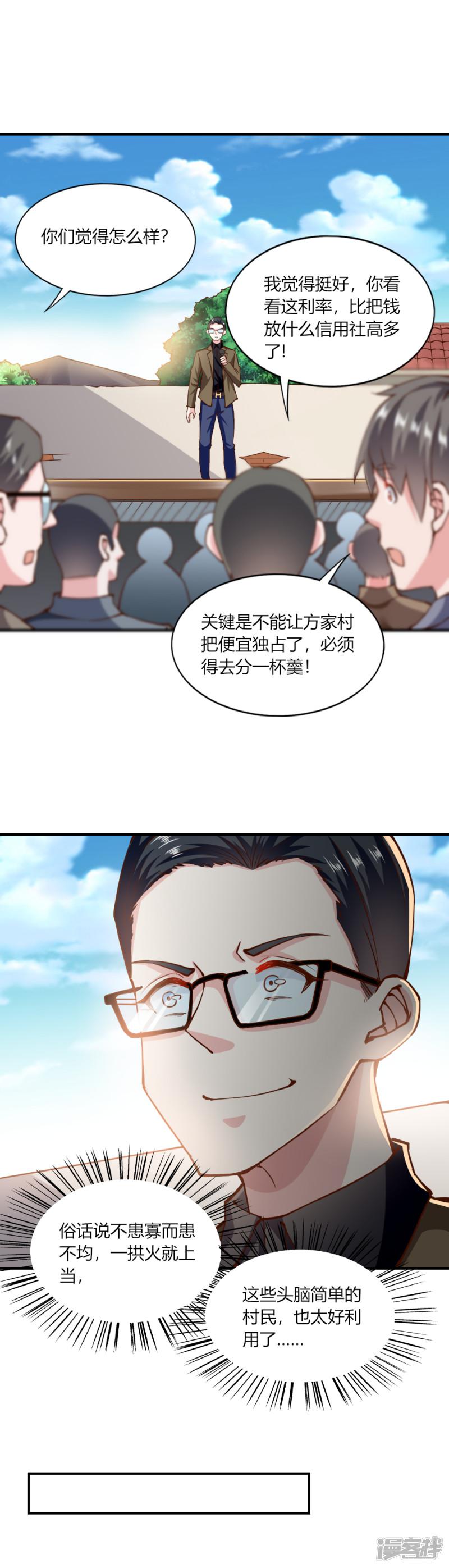 第135话-15