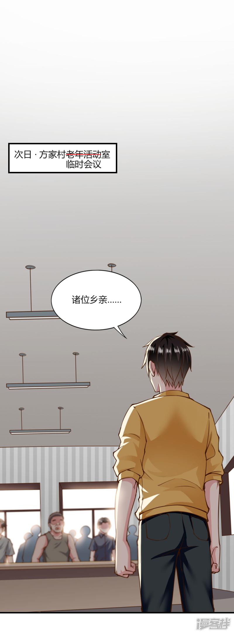 第137话-10