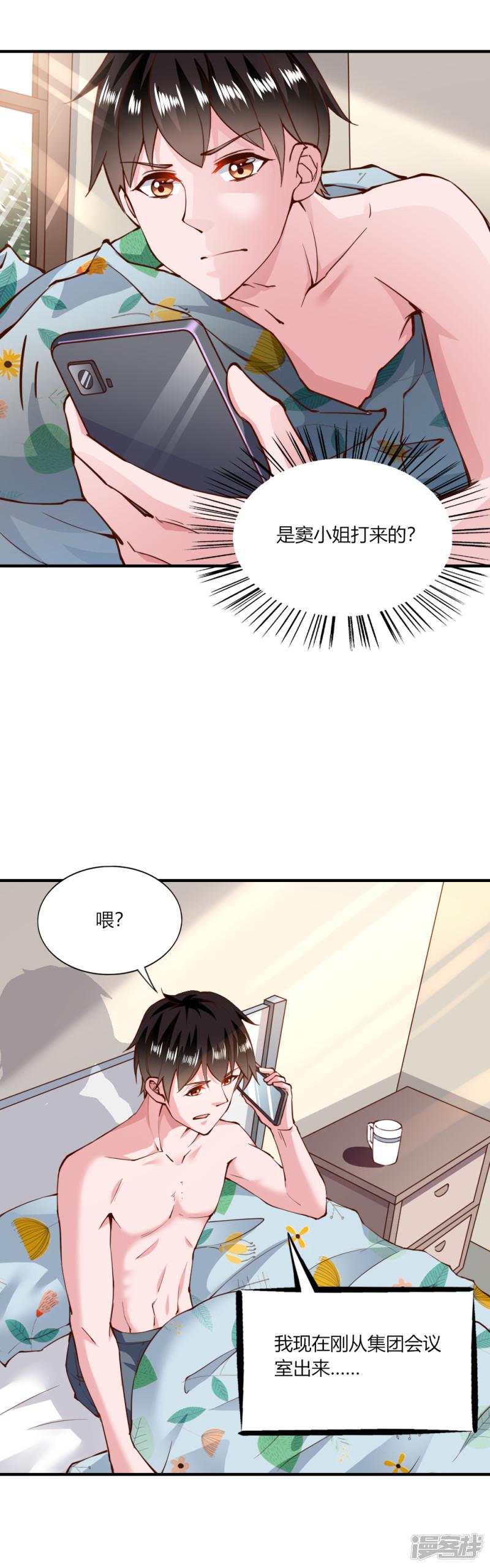 第137话-21