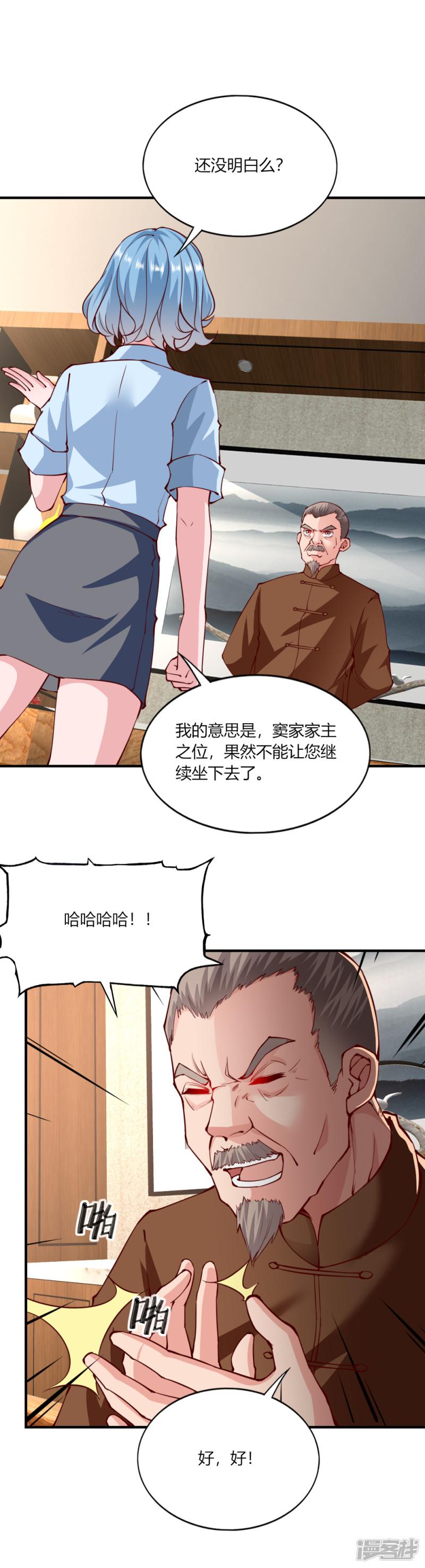 第141话-2