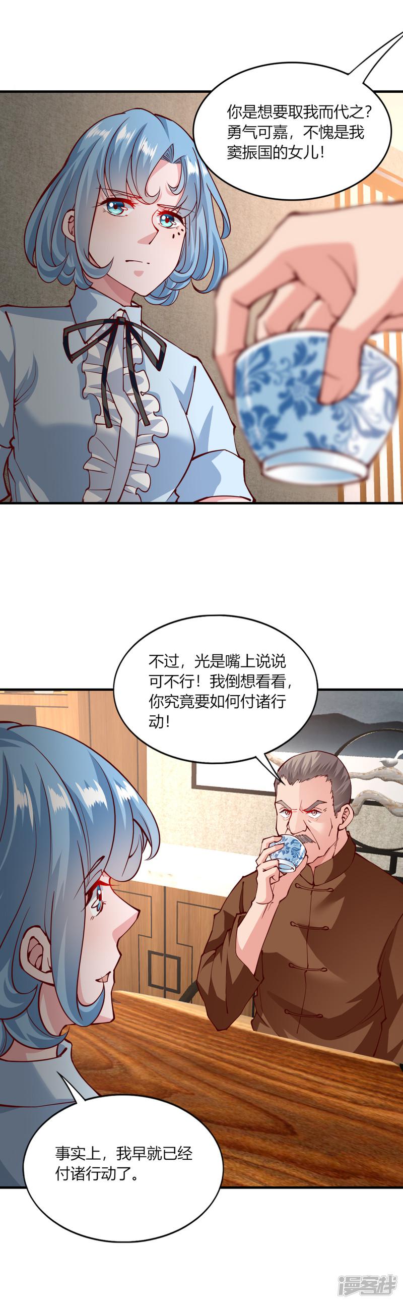 第141话-3