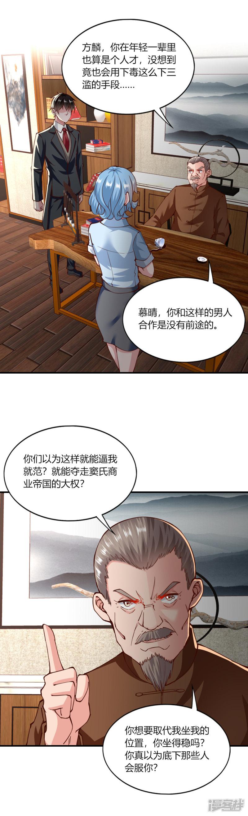 第141话-14