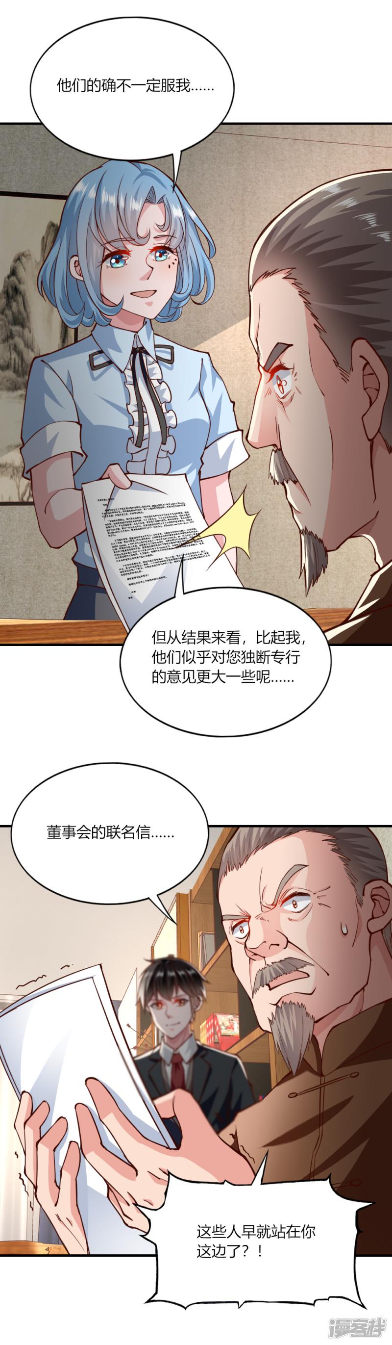 第141话-15