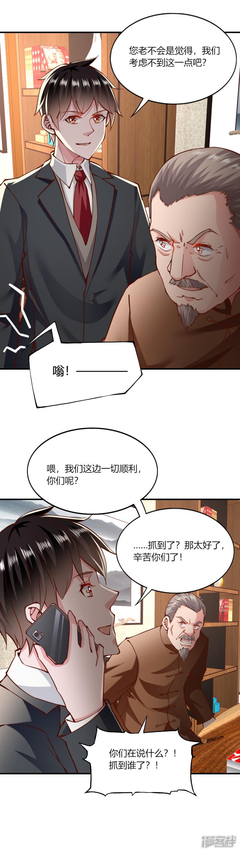 第141话-18