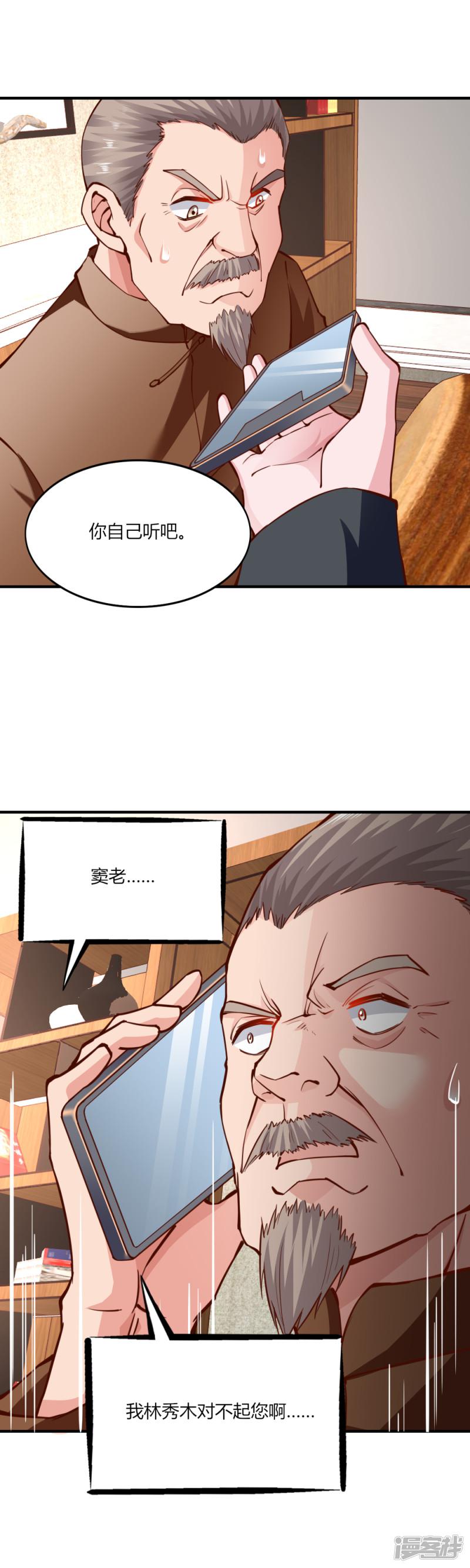 第141话-19