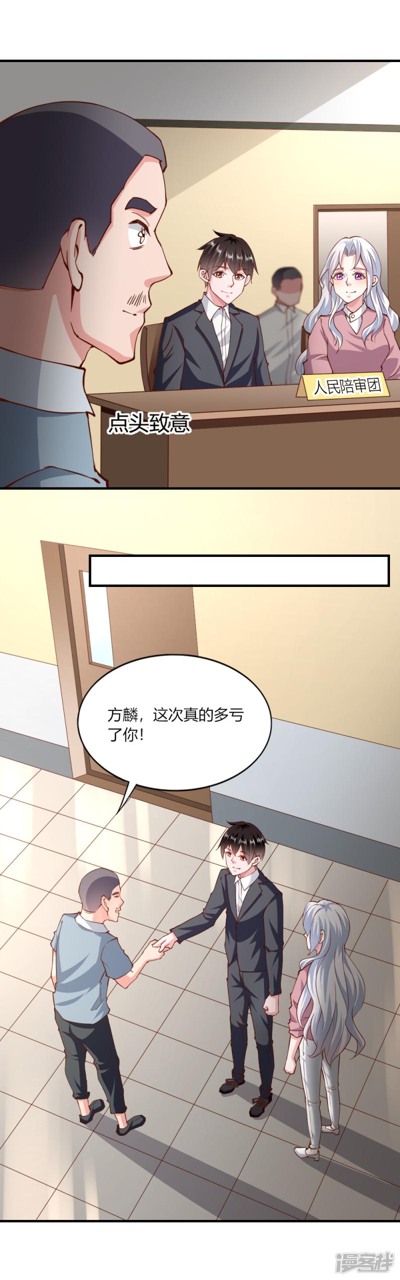 第144话-4