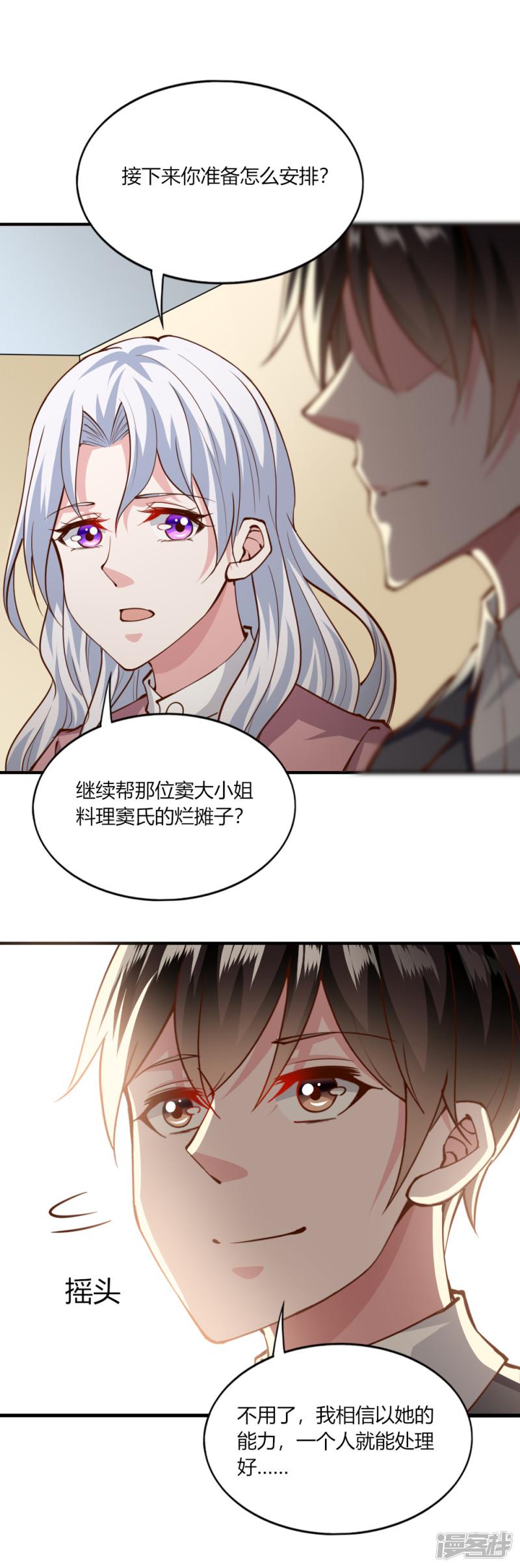 第144话-9