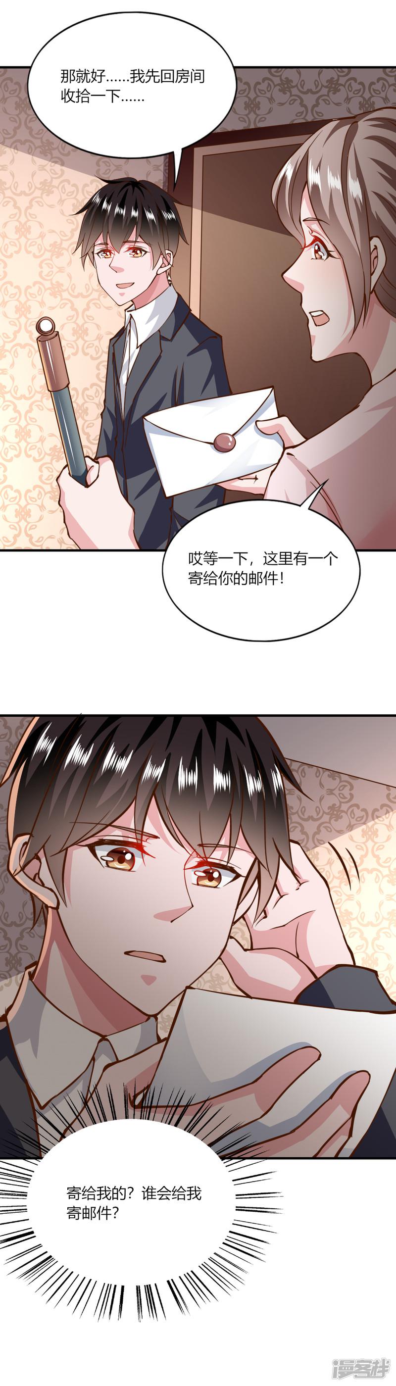 第144话-20