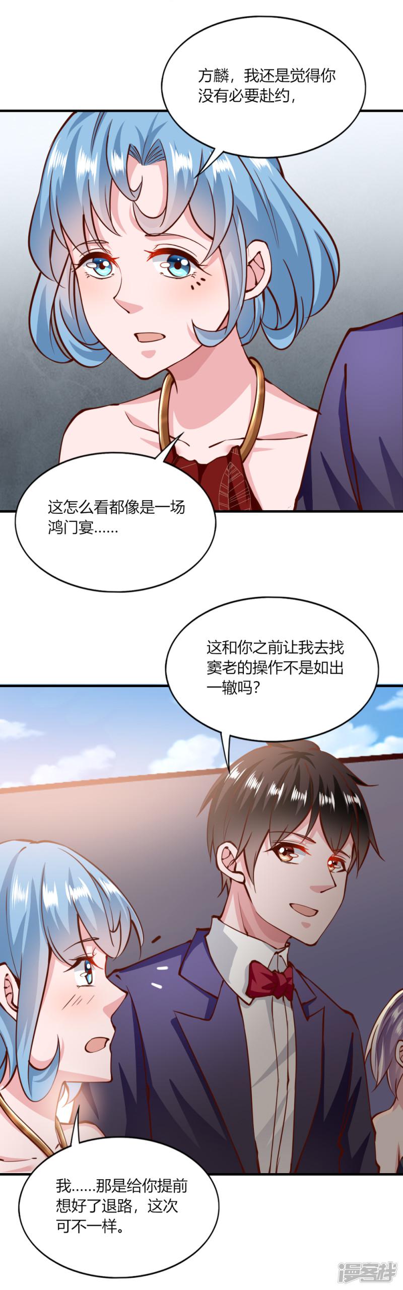 第145话-9