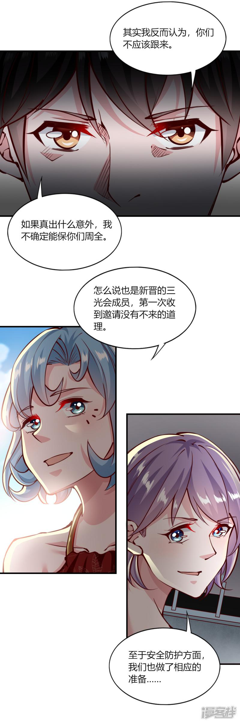 第145话-10